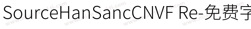 SourceHanSancCNVF Re字体转换